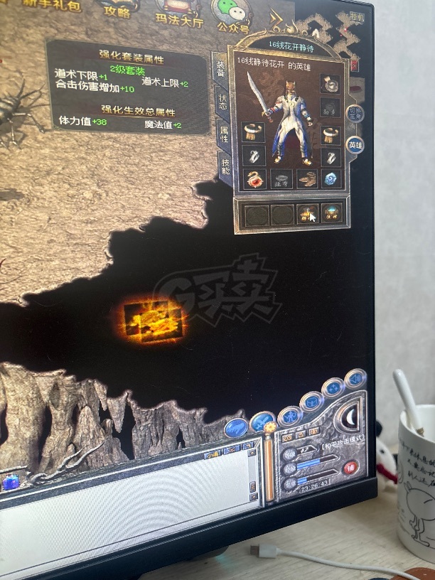 传奇新百区-盟重神兵-账号-[战士 48级]带装备祖玛套强化2*2级！还有150币！