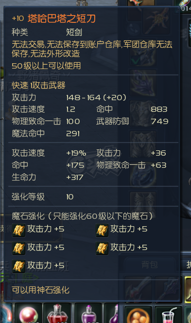 永恒之塔-账号-[剑星 50级]AK15 精千10套 万夫首饰全套含头 精千盾 塔短 绝版狐尾外形 还有连号满级护法