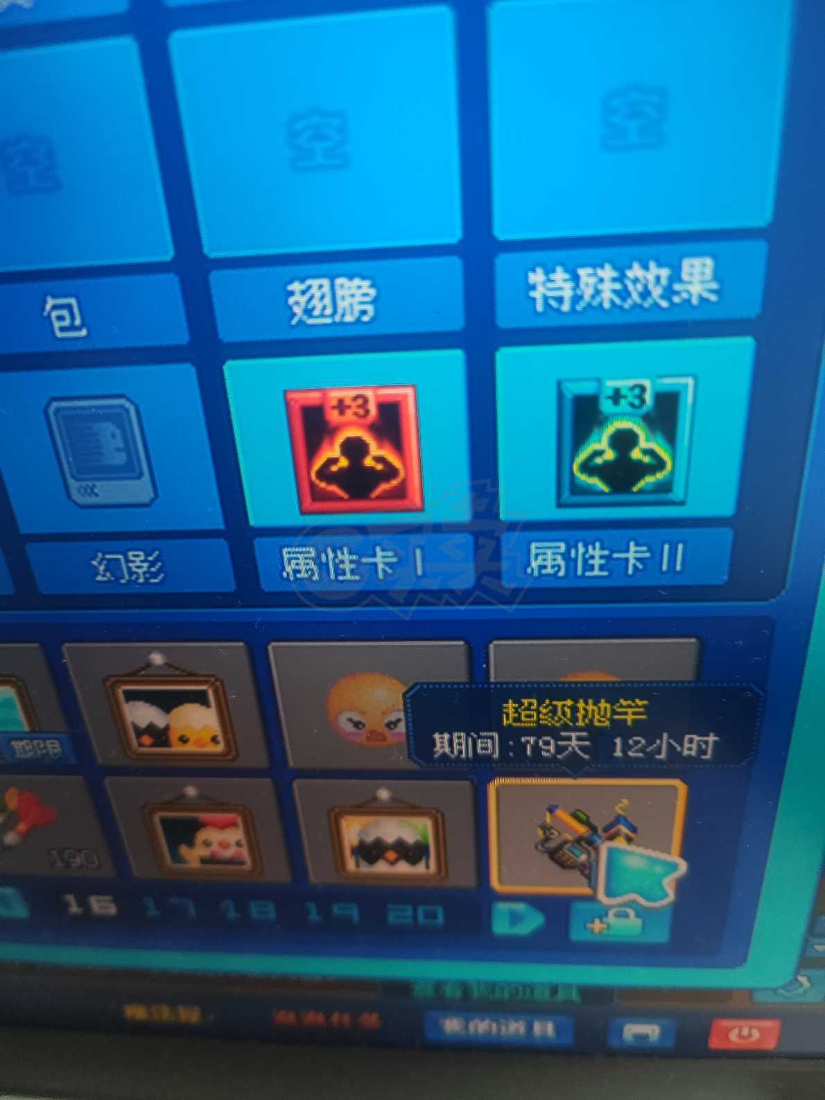 泡泡堂PC版-账号-[ 326级]超级小忽，退游甩号