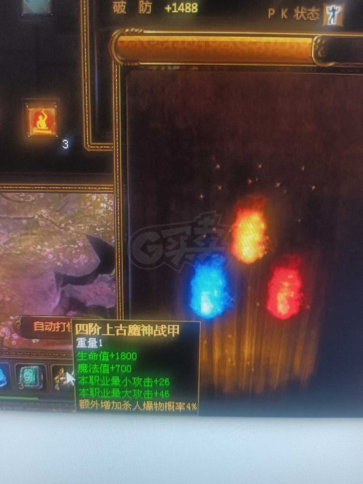 夺宝传世-账号-[战士 71级]163级底子各方面都很好