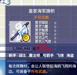 冒险岛怀旧服-账号-[射手 102级]102 射手 91 冰雷。三只 P 宠。双号稀有主打头脸