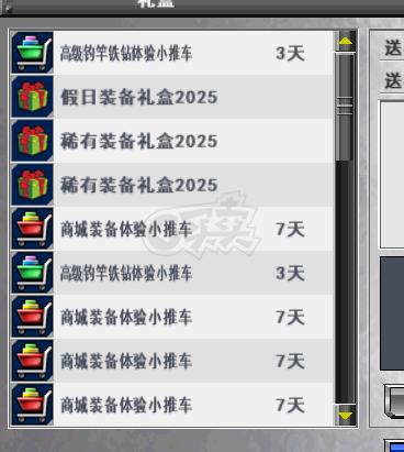 新热血英豪-账号-[闪灵 200级]圣咏雅典娜风王赫特最强辅助最强倒闭这期全氪