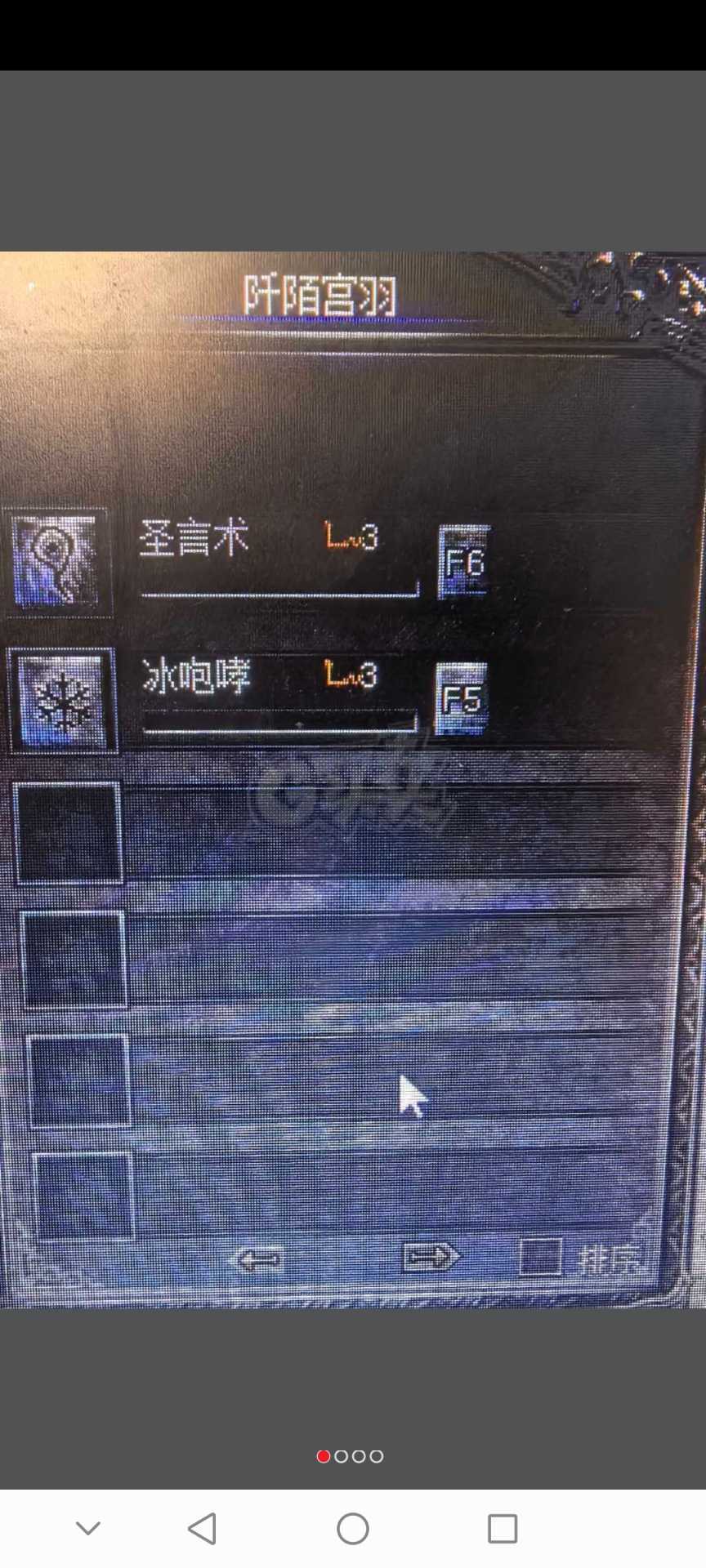热血传奇1.76秒卡传承版-账号-[法师 41级]女法师