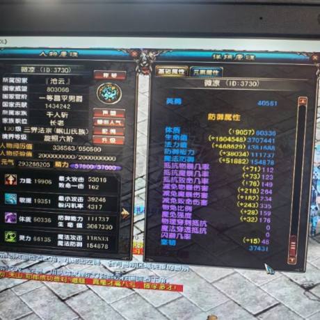 风云-账号-[术士 旋照期*7阶]没时间，
