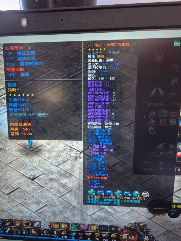 风云-账号-[术士 旋照期*7阶]没时间，