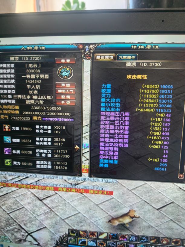 风云-账号-[术士 旋照期*7阶]没时间，