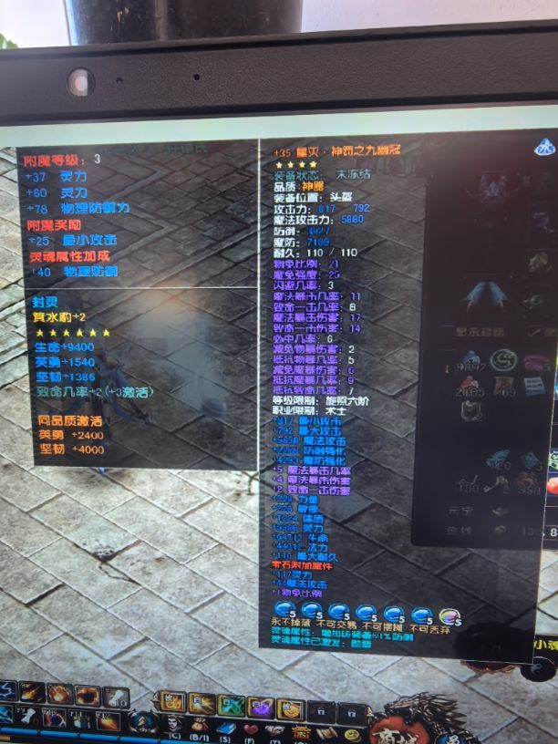 风云-账号-[术士 旋照期*7阶]没时间，
