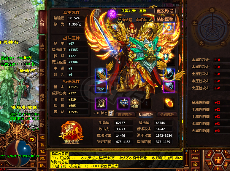 夺宝传世-账号-[道士 70级]真火370，重生道士，挂机号