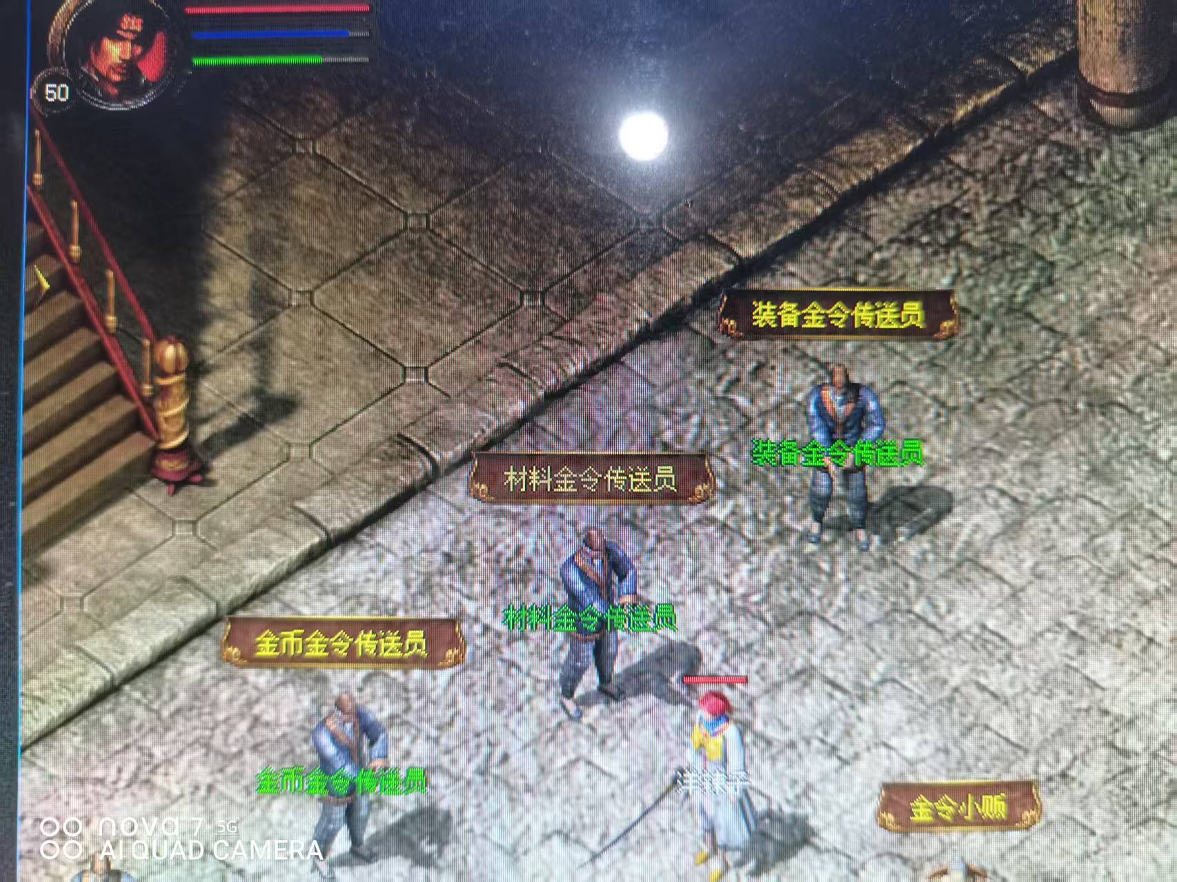 传奇新百区-盟重神兵-账号-[道士 55级]战宝50级*2级白烈火无极真气和气功波强化2*2套