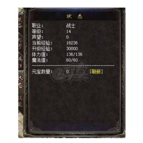 热血传奇1.76秒卡传承版-账号-[战士 14级]5个仓库号