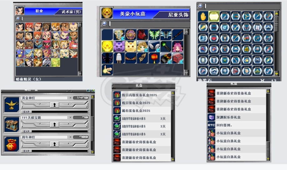 新热血英豪-账号-[武术家 30级]倒闭20几个*最新圣咏和雅典娜。
