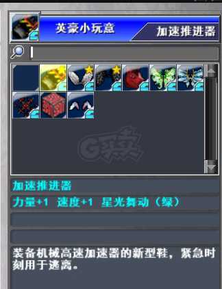 新热血英豪-账号-[武术家 1级]双倒闭多鼻涕，可战场综合号