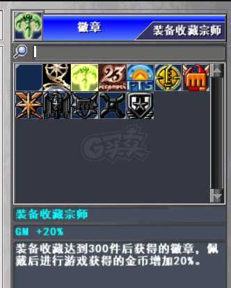 新热血英豪-账号-[武术家 1级]双倒闭多鼻涕，可战场综合号