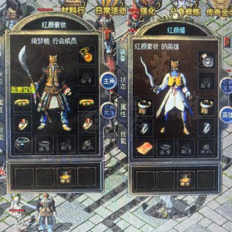 传奇新百区-盟重神兵-账号-[法师 42级]法师42带38级道士，金令已过期