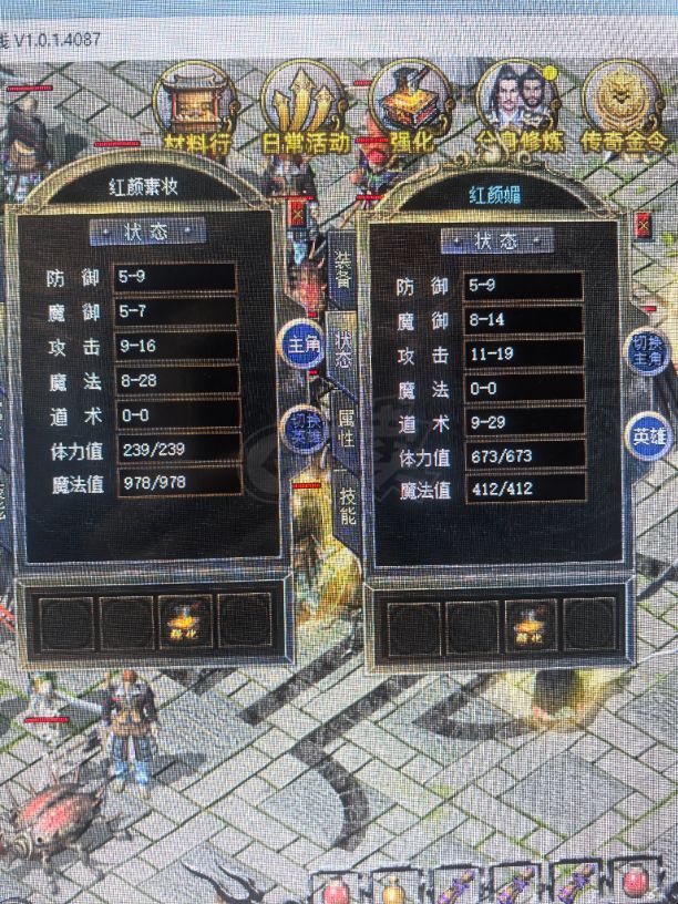 传奇新百区-盟重神兵-账号-[法师 42级]法师42带38级道士，金令已过期