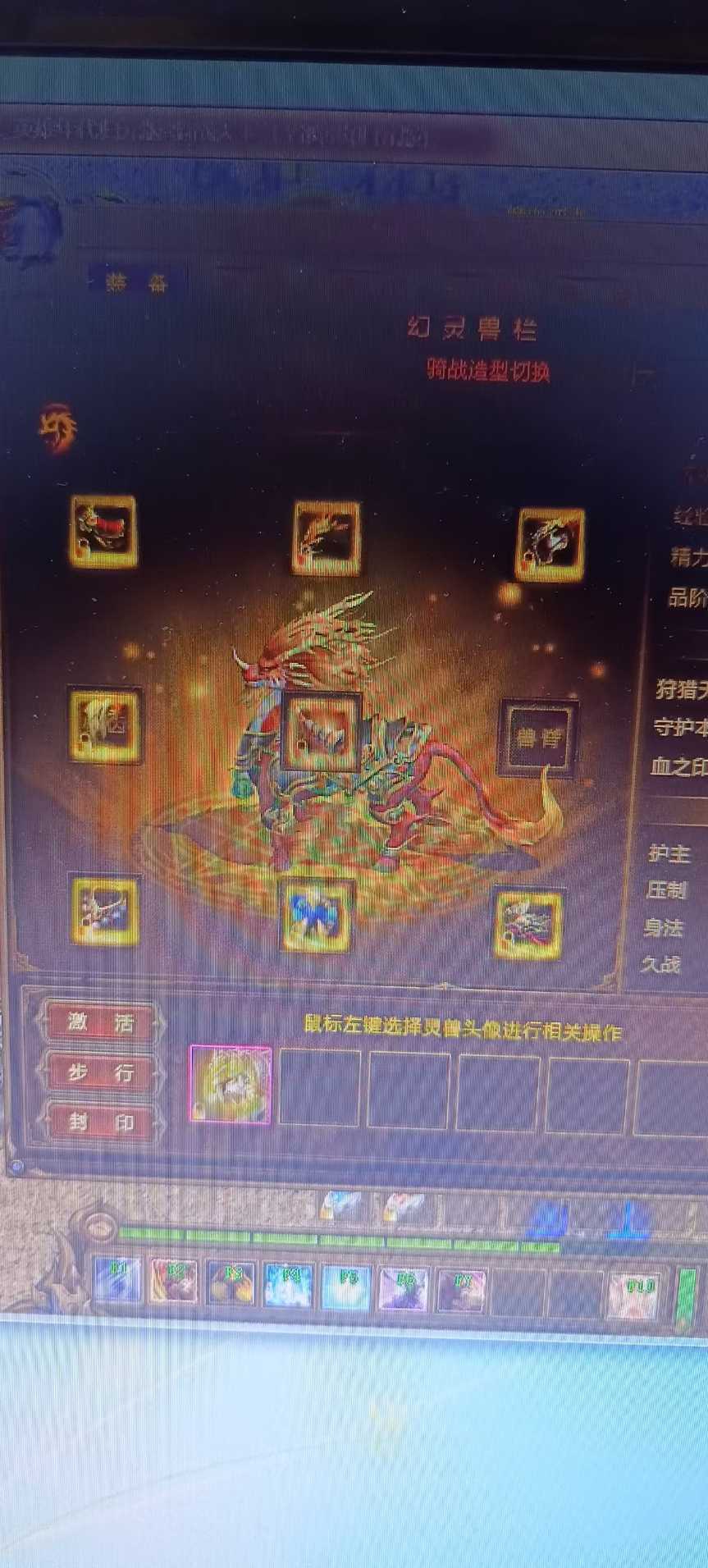 新英雄年代-账号-[巫火 158级]该有的都有，性价比高