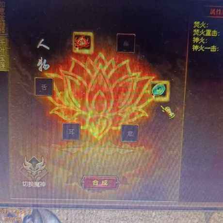 新英雄年代-账号-[巫火 158级]该有的都有，性价比高