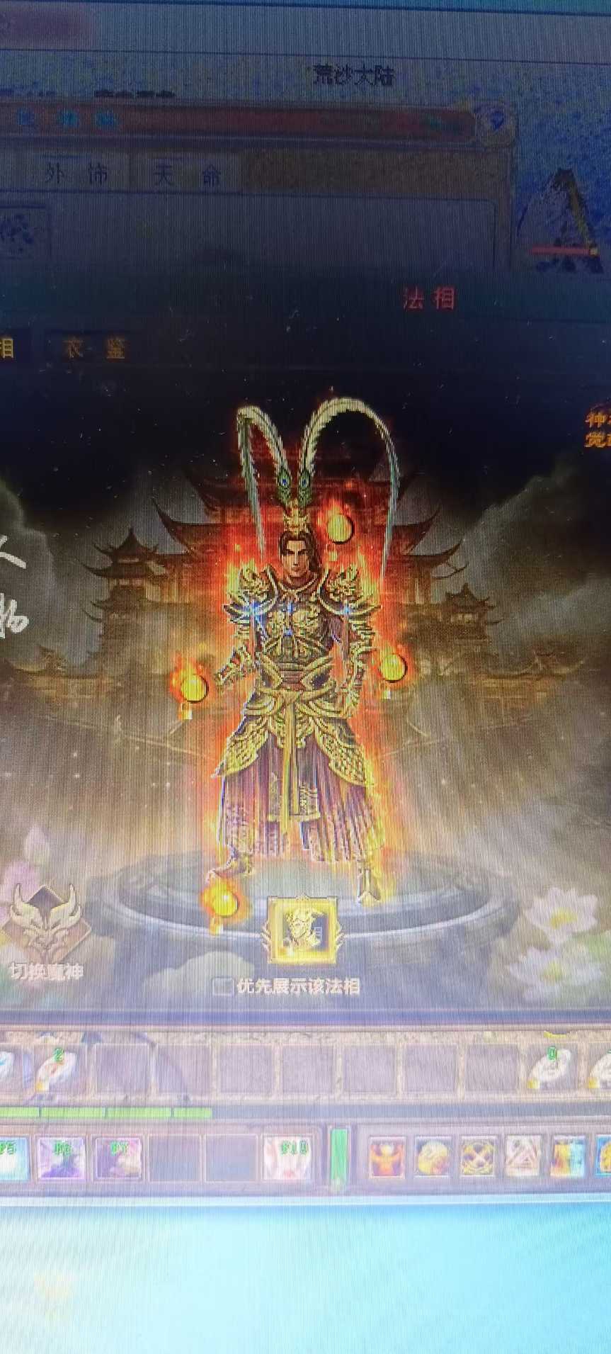 新英雄年代-账号-[巫火 158级]该有的都有，性价比高