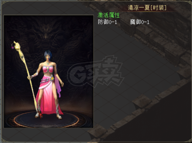传奇新百区-盟重神兵-账号-[法师 45级]双7骨玉9套，法神套，永久时装，挥金如土称号