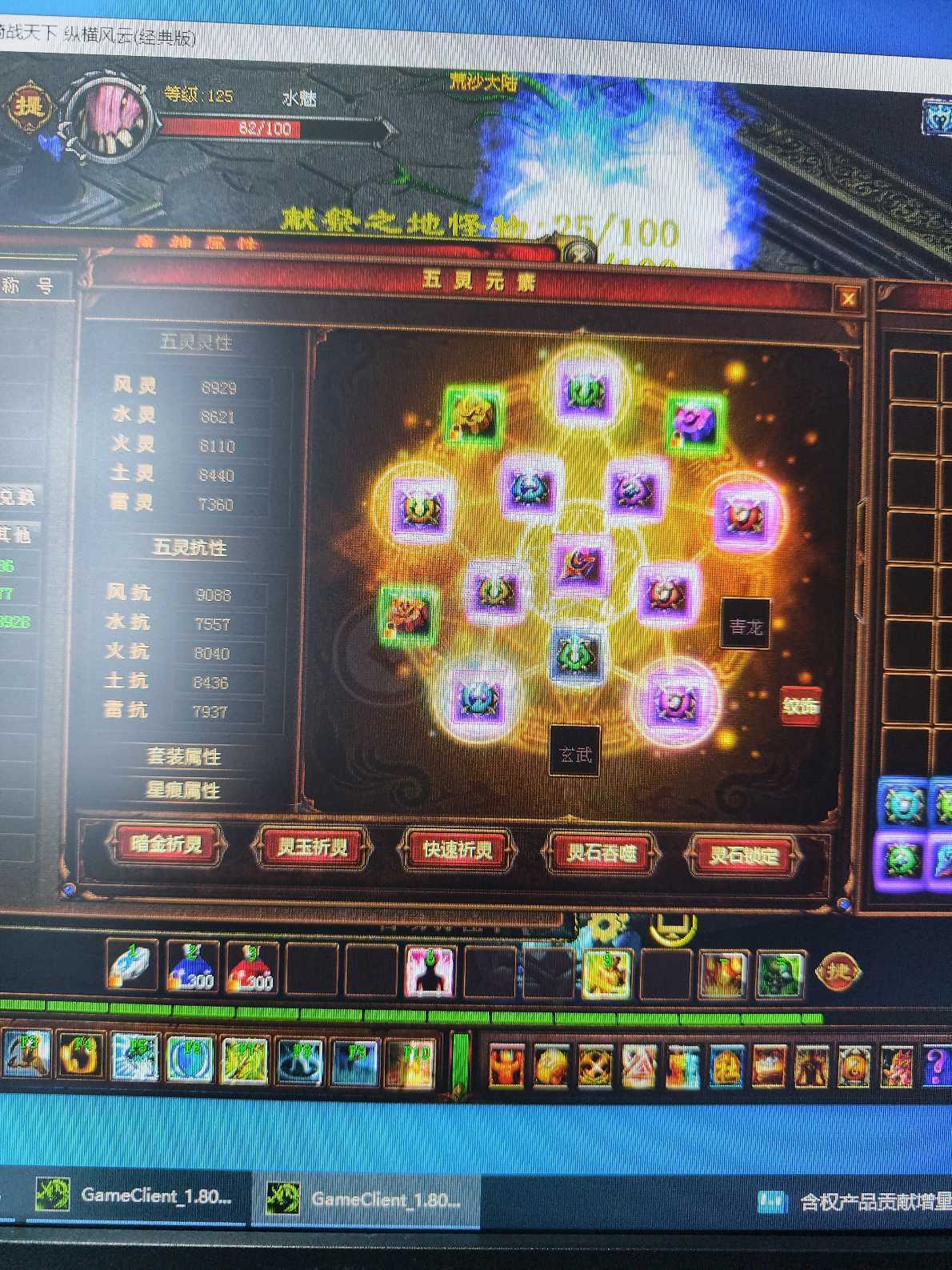 新英雄年代-账号-[狂暴 265级]性价比极高战士号