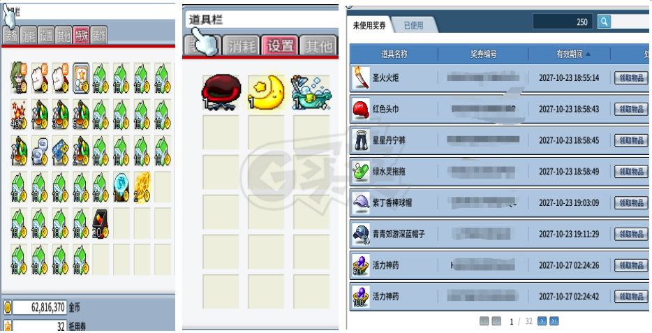 冒险岛怀旧服-账号-[无影人 100级]带P宠。1604攻。7级link。等级免费送了