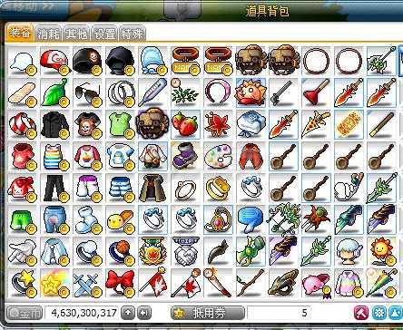 冒险岛-账号-[冲锋队长 200级]花瓶，蓝调戒指，可乐帽，可乐耳环，黑西装一套，粉红两件套可交