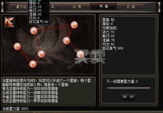 千年3-账号-紫钻金刚