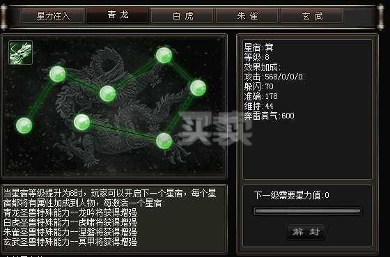 千年3-账号-紫钻金刚