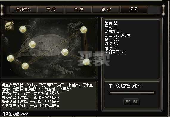 千年3-账号-紫钻金刚