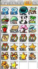 冒险岛-账号-[冲锋队长 200级]花瓶，蓝调戒指，可乐帽，可乐耳环，黑西装一套，粉红两件套可交