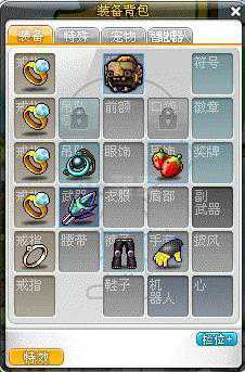 冒险岛-账号-[冲锋队长 200级]花瓶，蓝调戒指，可乐帽，可乐耳环，黑西装一套，粉红两件套可交