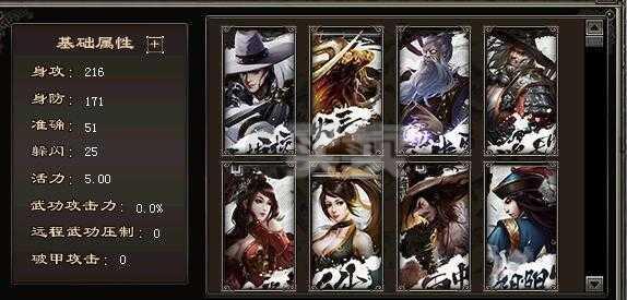 千年3-账号-紫钻金刚