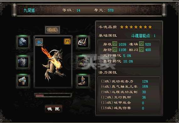 千年3-账号-紫钻金刚