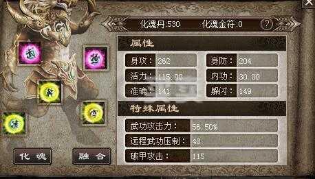 千年3-账号-紫钻金刚