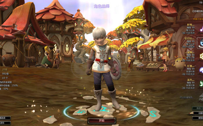 龙之谷交易吧 龙之谷交易吧