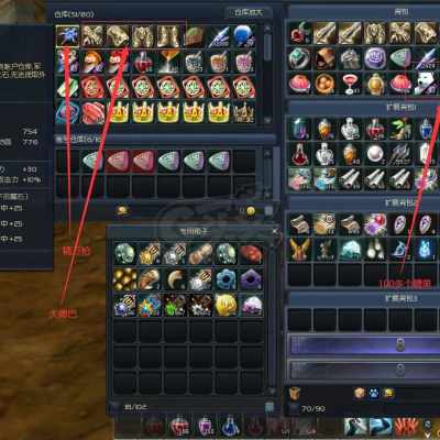 永恒之塔怎么交易角色 永恒之塔怎么交易角色