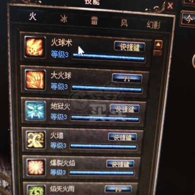 传奇3(时长版)-账号-[魔法师61级]有火球术 大火球技能